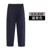 Pantalones casuales de rendimiento para niños, color negro y azul marino, cintura elástica, estilo recto escolar para estudiantes de primaria, estilo de verano delgado