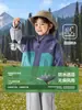 Jaqueta Impermeável Externa para Menino Europeu Outono 2026 Nova Roupa Infantil Outono Criança Bebê Estilo Primavera Outono Top Tendência