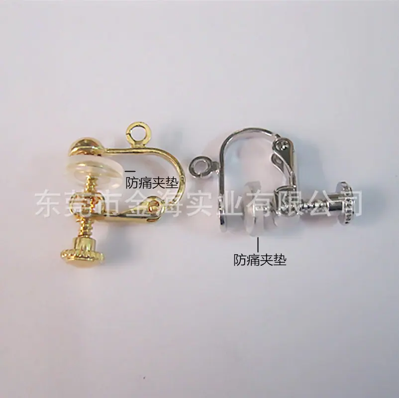 螺旋耳夹 防痛夹垫 主图