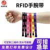 Pulseira com Etiqueta Tecida Rfid Cartão Rfid Touch-N-Go Adesivo de Mesa Nfc Etiqueta de Ultra Alta Frequência Pulseira Elástica Rfid