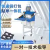 Máquina Empaquetadora Automática Guangbo para Bolsas de Paquetería Express Paquete de Comercio Electrónico Fábrica de Almacén Inteligente Máquina Etiquetadora Selladora Empaquetadora para Bolsas de Paquetería