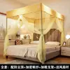 Nuevo Modelo 2024 Mosquitero Superior a Prueba de Polvo con Tres Puertas, de Pie, Estructura Cifrada y Engrosada, para Cama Matrimonial en Dormitorio del Hogar o Dormitorio