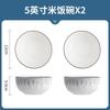 Tazón de sopa estilo japonés para uso doméstico, tazón de cerámica grande con un tacto de alta gama, tazón para fideos instantáneos de 8 pulgadas, modelo nuevo 2025, tazón especial para fideos de caracol