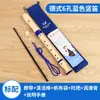 Qimei clarinete agudo estilo alemão 6 furos 8 furos 6 furos 8 furos infantil estudantes iniciante instrumento musical flauta de plástico atacado