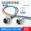 Conector Plug de Aviação Grau Industrial Macho-Fêmea Encaixe Soquete GX20-2 3 4 5 6 9 10 12 Pinos