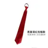 Estudiantes Hombres y Mujeres Rojo Azul Negro Monocromático Color Sólido Vestido de Trabajo Profesional Cremallera Fácil de Tirar Corbata Perezosa Cremallera Casual