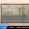 Película de Vidrio Transparente con Gradiente de Color para Oficina Pegatina de Vidrio Esmerilado Logotipo de Empresa División Pegatina de Línea de Cintura Anti-Espionaje