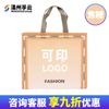 Tejido no tejido cubierto con película degradada Bolso de mano para tienda de ropa de celebridad de Internet LOGO ropa de moda con sistema de embalaje para regalo