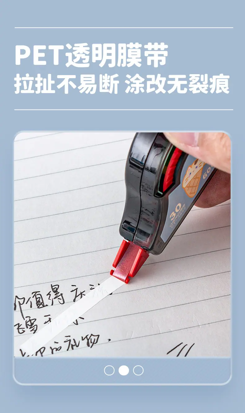 一键复制_20240317094903
