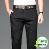Pantalones casuales de Tencel elástico de alta gama para hombre, nuevo estilo de otoño, pantalones de moda versátiles de pierna recta holgada para negocios