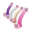 Dildo Simulado con Ventosa para Mujeres, Juguete Sexual para Masturbación, Masaje y Entrenamiento, Venta al por Mayor de Productos para Adultos