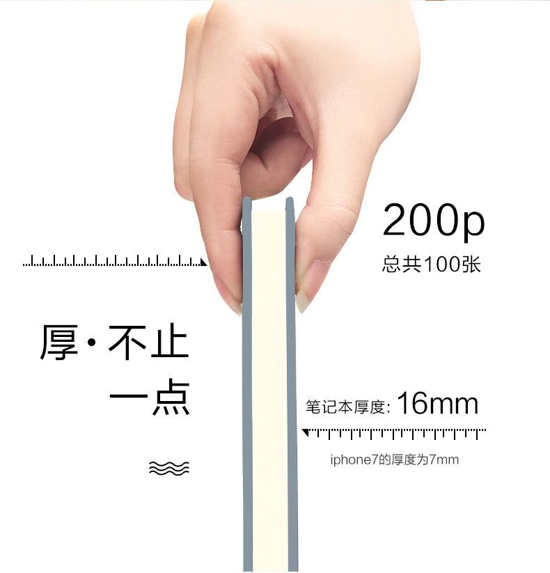 爆款羊巴笔记本_07.jpg