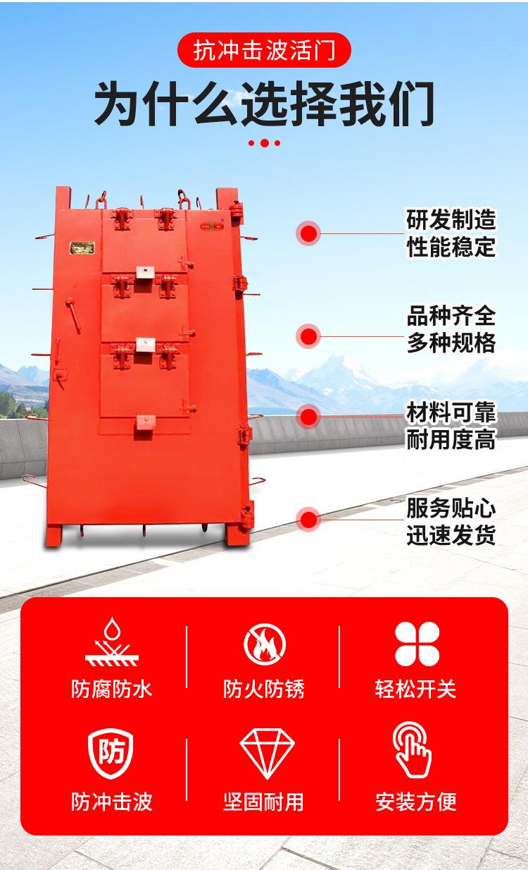 抗冲击波活门详情页_03.jpg