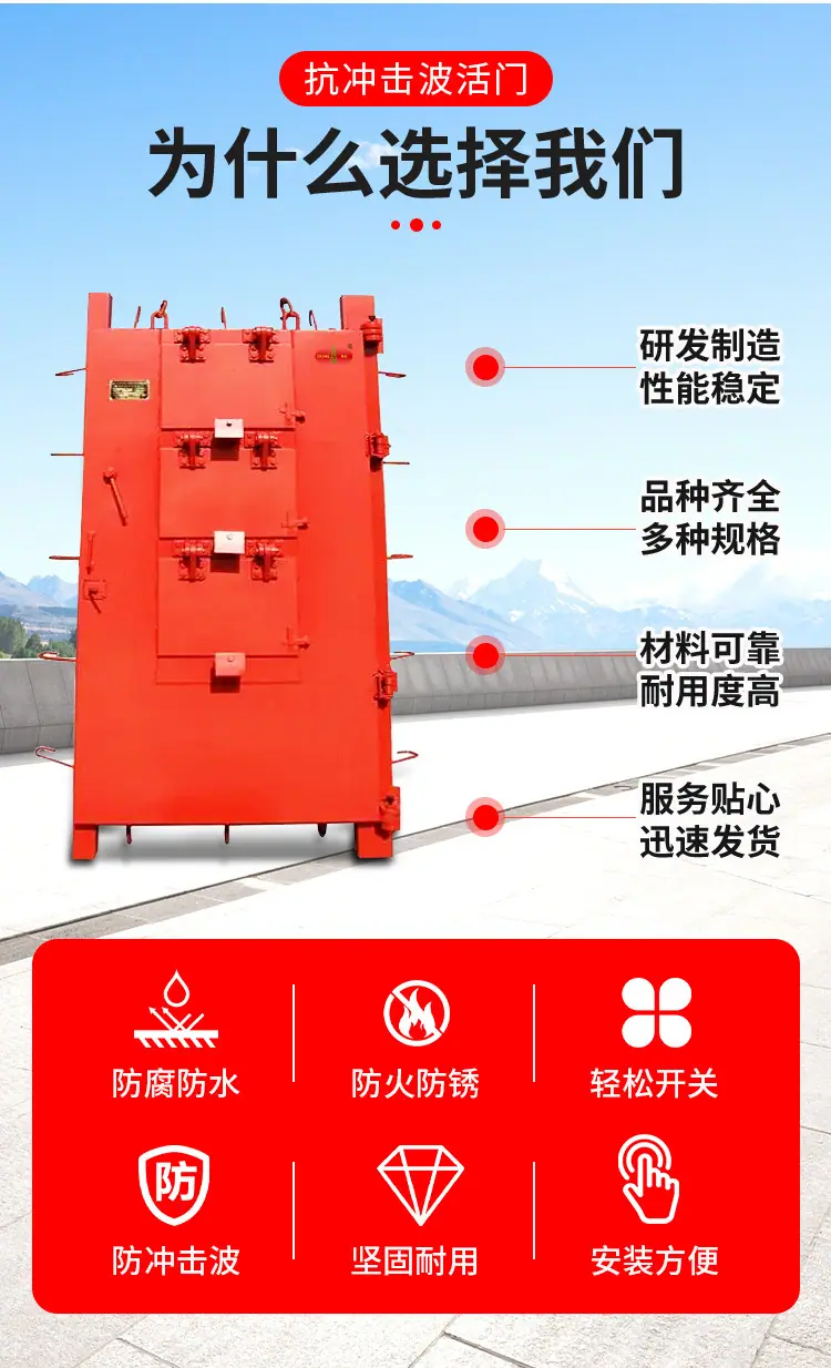 抗冲击波活门详情页_03.jpg