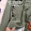Tecido de seda de cobre e amônia com lavagem pesada de areia textura fria vestido de verão cor sólida tecido de roupa retrô