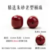 Cuentas sueltas de ágata roja natural Cen Tianran, cuentas cilíndricas de estilo antiguo, cuentas espaciadoras de jade Hetian, turquesa y ámbar para pulseras y otros accesorios decorativos