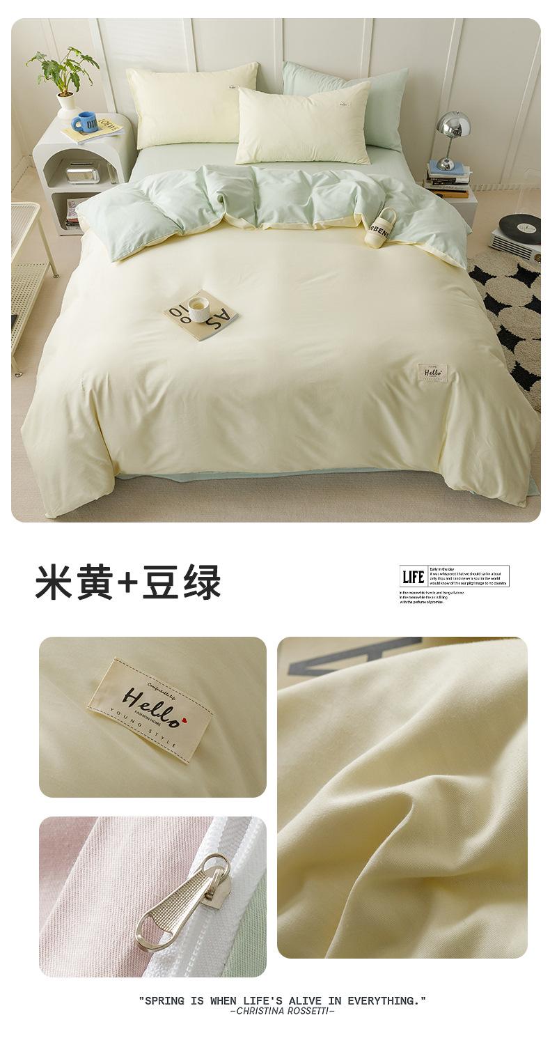 米黄+豆绿.jpg
