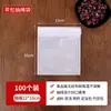 Bolsa de té de tela no tejida Desechable con cordón Bolsa de decocción Bolsa para adobos y marinadas Filtro Bolsa para hierbas medicinales Bolsa de té de tela no tejida