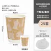 Xícaras de Café Famosas na Internet, Copos de Papel Descartáveis para Milk Tea com Tampas, Copos de Papel Kraft para Uso Comercial, Copos para Bebidas Quentes para Levar com Impressão de Logo