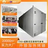 Sala de Secagem Grande Sala de Secagem Industrial de Temperatura Constante Sala de Secagem Grande para Derretimento e Descongelamento de Graxa de Resina Sala de Envelhecimento de Silicone