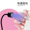 Lámpara de Uñas USB con Forma de Taza, Iluminación de una Sola Línea, Máquina de Fototerapia sin Oscurecimiento, Lámpara LED para Secado de Uñas, Alimentada por USB