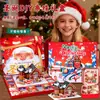 Taobao Pulsera Cueva de Navidad Caja de Regalo Niños Pulseras de Rompecabezas Hechas a Mano Douyin Poke Diversión Regalo de Vacaciones para Niña
