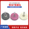 Cabezal de Rueda de Rectificado de Corindón Cromado en Forma de T, Cabezal de Rectificado Eléctrico, Cabezal de Rectificado de Metal, Cabezal de Rectificado Eléctrico, Cabezal de Rectificado de Corindón, Piedra de Rectificado