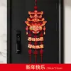 Pingente de Bênção de Porta de Ano Novo Ano do Cavalo Novo Estilo Decoração de Bênção Adesivo de Porta de Sala de Estar Pendente de Porta Decoração Pendente para o Festival da Primavera de 2026 Layout de Cena