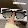 Gafas Fotocromáticas para Miopía, Estilo Cuadrado para Mujer, Sensibles a la Luz, Se Vuelven Grises, Anti-Luz Azul, Se Pueden Adaptar con Lentes Graduados, Fotocromáticas