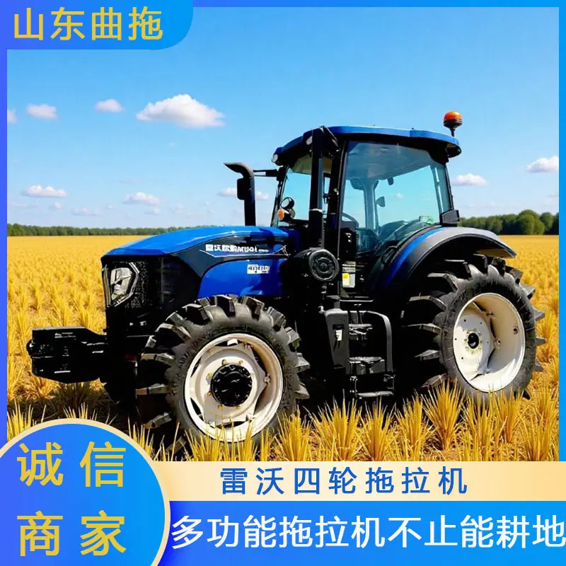 雷沃m1204 1