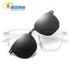 Gafas de sol para miopía de doble propósito de un espejo TR90 para hombre, montura de gafas de doble capa con succión magnética para mujer, gafas polarizadas de moda para conducir