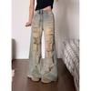 Comercio Transfronterizo Pantalones Anchos Azules Rasgados Artísticos Perezosos Moda Nueva Simple Versátil Ins