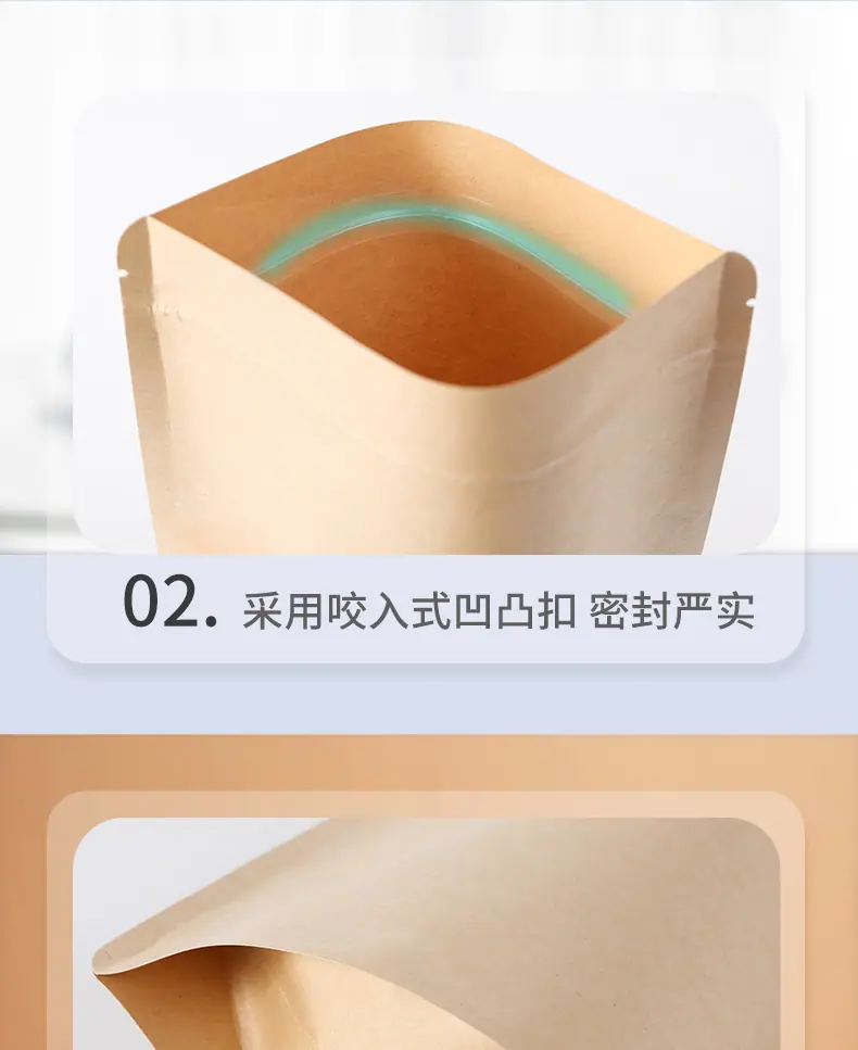 牛皮袋详情-恢复的_10.jpg