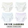 Pantaletas de encaje sin costuras de seda helada y lyocell para mujer de talla grande, entrepierna 100% algodón Clase A, estilo fino de verano