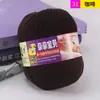 Sanli lã de bebê produtos genuínos bebê bebê algodão leite proteína de seda lã tricotado à mão espessura média querido bebê