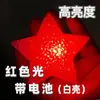 Lámpara de estrella de mano día del niño pulsera escenario actuación coro danza accesorios pulsera estrella de cinco puntas barra luminosa