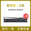 Adequado para Suporte de Fita Epson Lq-690Kii 675Kt 680Kii 106Kf 680Kii Núcleo de Fita de Pinos