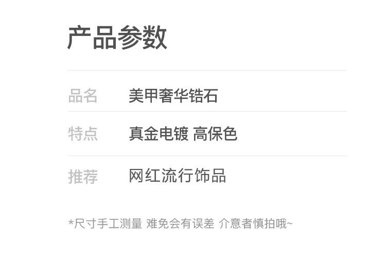 铜镶