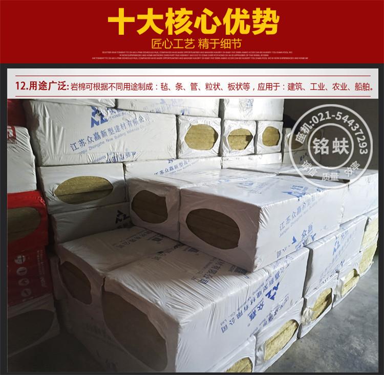 岩棉板详情页_17.jpg