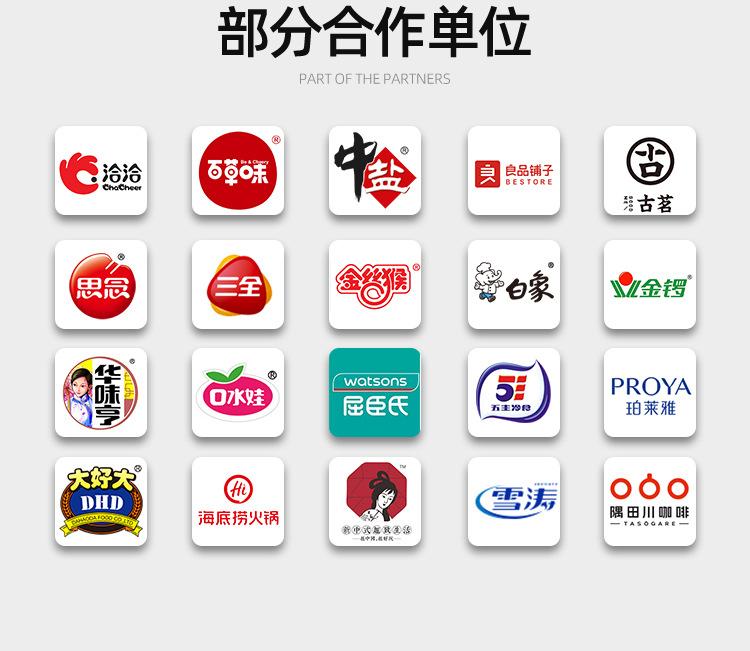 现货详情模板_05