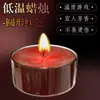 Velas Sm de Baja Temperatura, Velas de Aceite Esencial Ambiental, Venta al por Mayor Transfronteriza, Cera Romántica para Goteo Corporal, Productos Sexuales para Adultos, Coqueteo