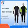 Traje de neoprene para resgate aquático bombeiro traje de neoprene para resgate aquático traje de proteção NRS traje de neoprene roupa de mergulho de peça única