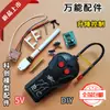 Varilla eléctrica de empuje y tracción de 5V CC, varilla telescópica, accesorios para modelos DIY, soporta movimiento hacia adelante y hacia atrás con una carrera de 5 cm-10 cm