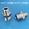 Redutor de Instrumento de Aço Inoxidável 304 Rosca Externa Dupla Adaptador de Rosca Interna e Externa M22 M24 M25 M27