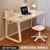 Mesa de computadora dormitorio mesa de casa banco de trabajo escritorio simple escritorio de estudiante escritorio de escritorio simple moderno