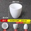 Taza Blanca de Melamina, Taza de Té para Hotel, Restaurante de Comida Rápida Especial Anticaídas, Taza de Café, Grado Alimenticio Comercial
