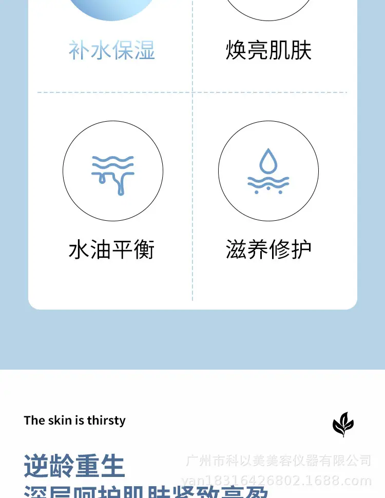 详情页_06