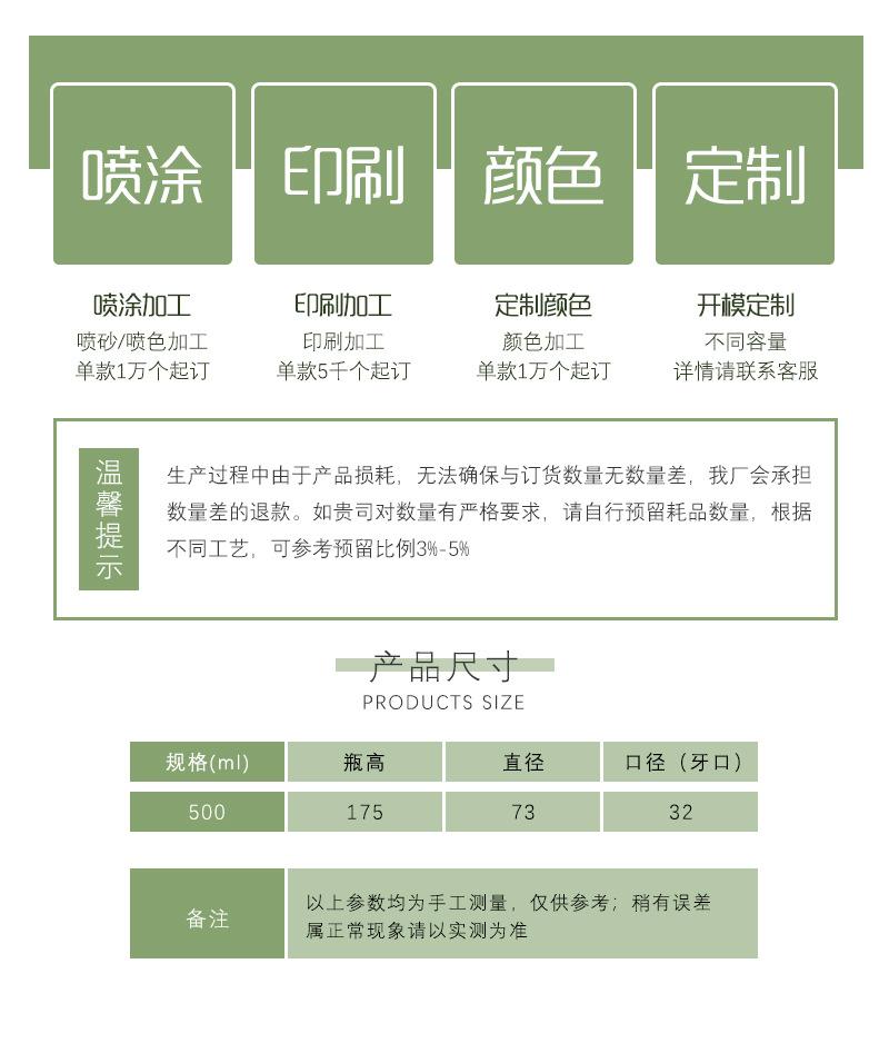 PET化妆品Y圆瓶_03.jpg
