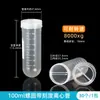 Tubo de Centrifugación de Plástico Tubo Ep Tubo de Ensayo Tubo de PCR Botella de Semillas 0.2/1.5/5/10/15/30/50ml Centrifugadora de Laboratorio
