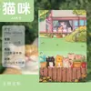 Cuaderno de Talla de Papel Cultural y Creativo Guochao, Libro de Sellos Huecos Personalizado de Atracciones de la Ciudad, Diario Creativo de Registro de Viajes